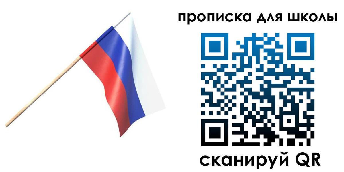 временная регистрация собственник в Пионерском