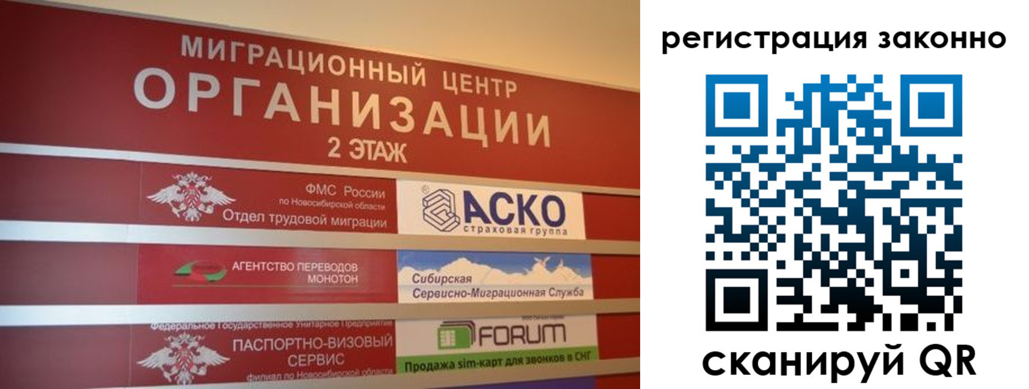 прописка от собственника в Пионерском